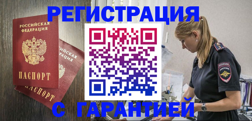 регистрация для дет. сада в Лесном