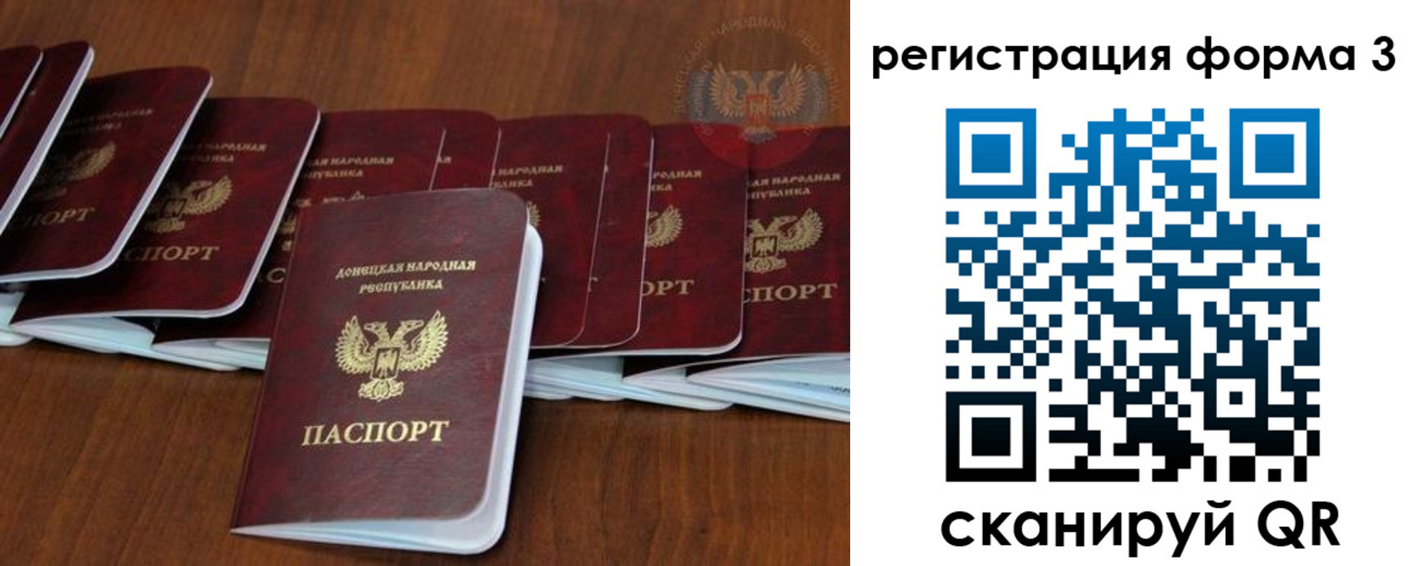 где прописаться в Лесном