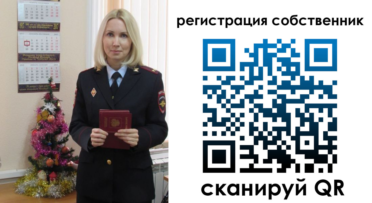 временная регистрация гарантия в Лесном