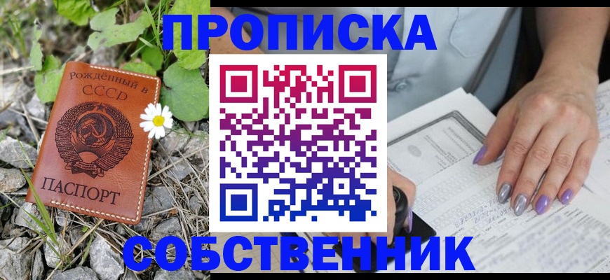 форма 3 в Лесном