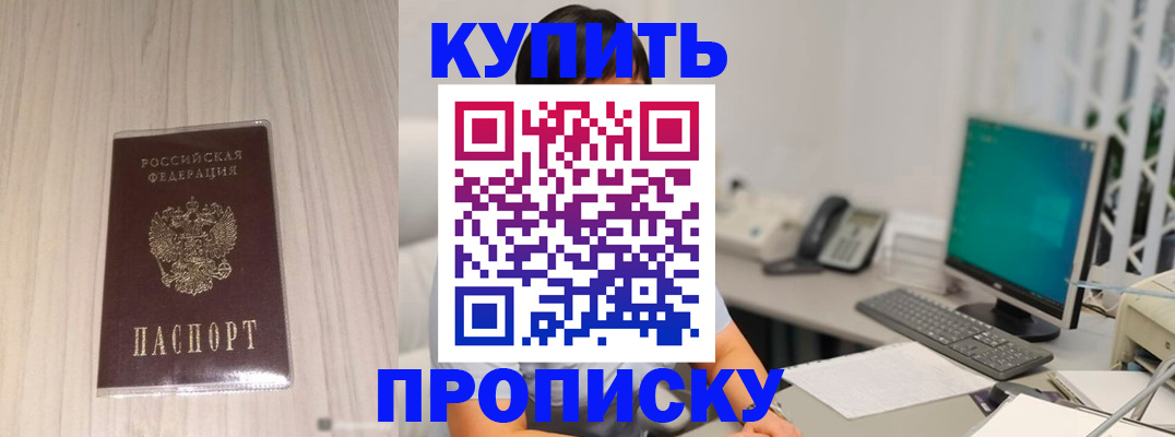 миграционный учет в Лесном