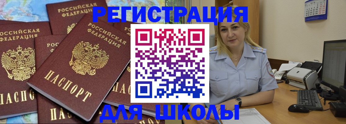 временная регистрация поиск в Лесном