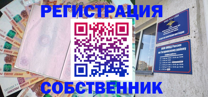 временная регистрация госуслуги в Лесном
